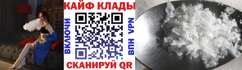 Продажа наркотиков Руза Метадон A-PVP Мефедрон ГАШ