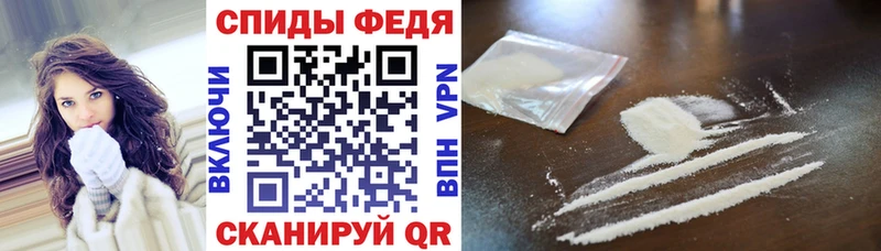 АМФЕТАМИН 97%  цена наркотик  Руза 