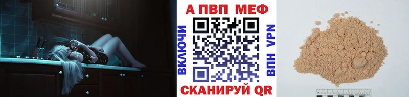 Alpha-PVP крисы CK  как найти закладки  Руза 