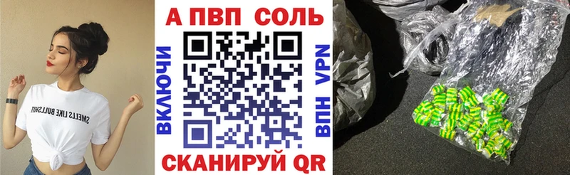 Alfa_PVP СК Руза