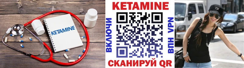 КЕТАМИН VHQ  Руза 
