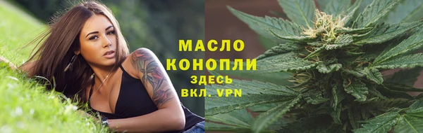трава Приозерск