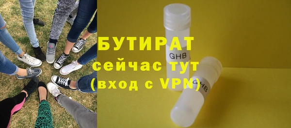 мяу мяу мука Абдулино
