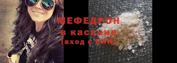 мяу мяу мука Абдулино