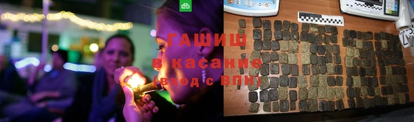 тгк Абаза