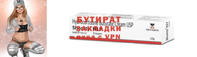 мяу мяу мука Абдулино