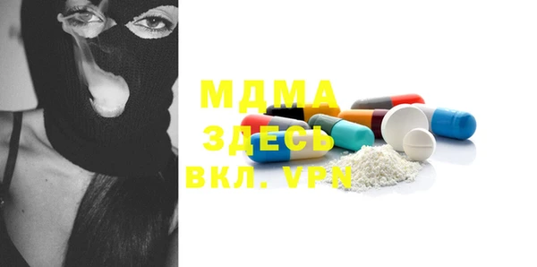 тгк Абаза