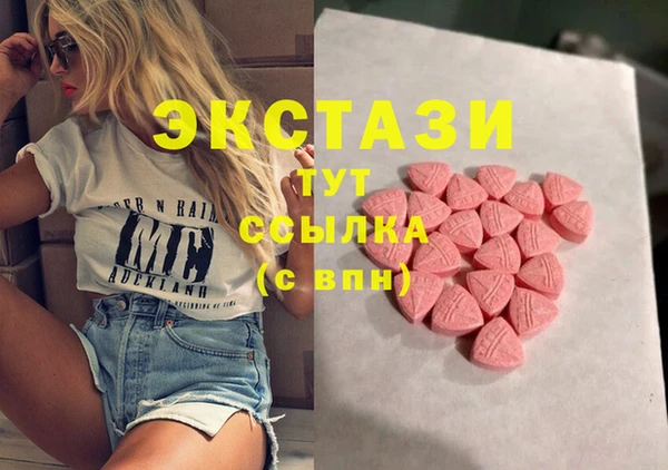 мяу мяу мука Абдулино