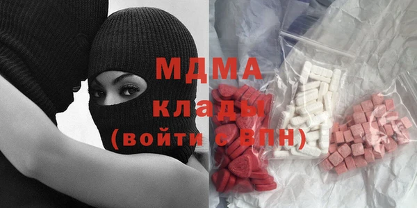 тгк Абаза
