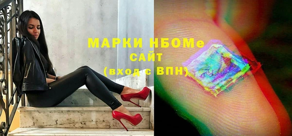 тгк Абаза