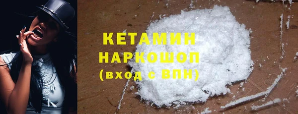 тгк Абаза