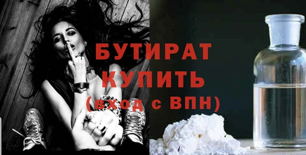мяу мяу мука Абдулино