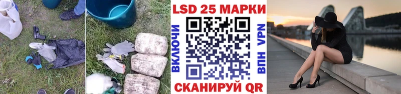 hydra как зайти  наркота  Руза  Лсд 25 экстази кислота 