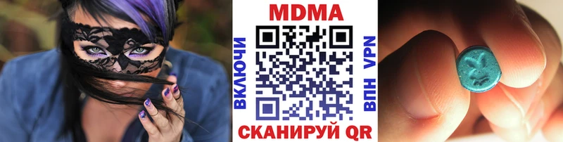 MDMA VHQ  Руза 