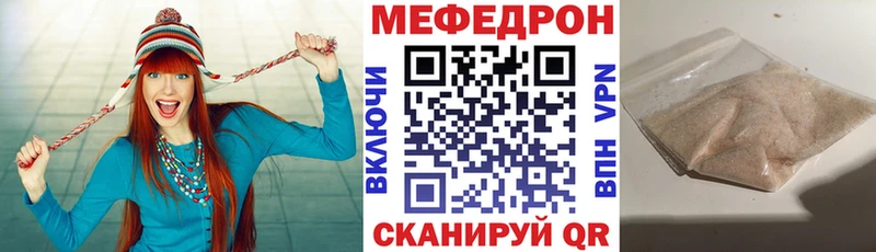 мега онион Руза Меф мяу мяу