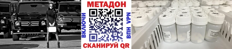как найти закладки  Руза  Метадон methadone 